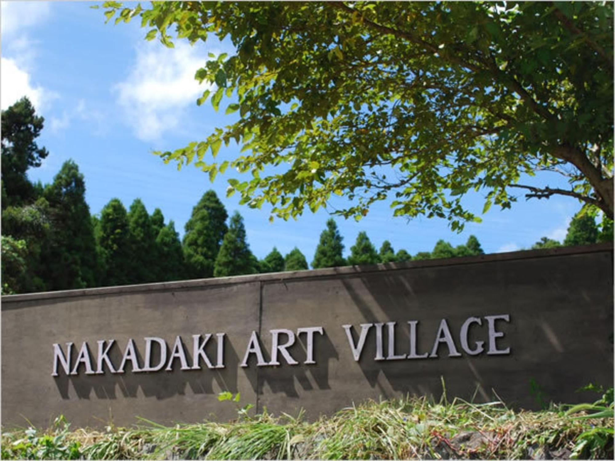 Nakadaki Art Village Isumi Exterior photo